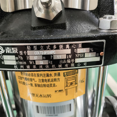 0.২৫ টন উন্নত বিশুদ্ধ পানি রিভার্স অস্মোসিস সরঞ্জাম